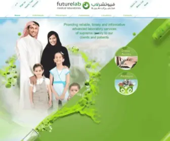 Futurelab-Ksa.com(FutureLab) Screenshot