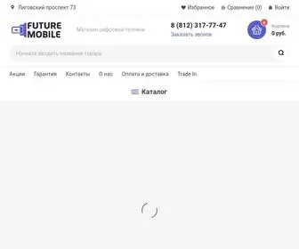 Futuremobile.ru(Магазин цифровой техники Future MOBILE) Screenshot