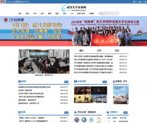 Future.org.cn(Future) Screenshot