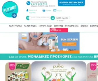 Futurepharmacy.gr(Future Pharmacy) Screenshot