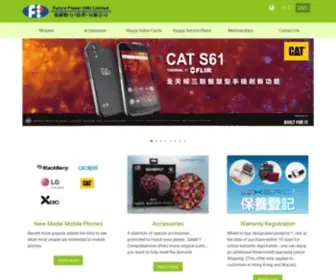 Futurepower.com.hk(飛越動力(香港)有限公司) Screenshot