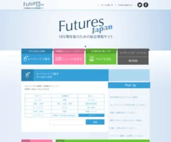 Futures-Japan.jp(futures japan) Screenshot