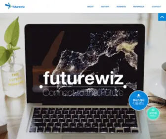 Futurewiz.co.kr(futurewiz) Screenshot