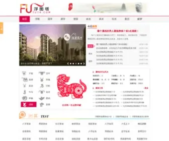 Fututa.com Screenshot