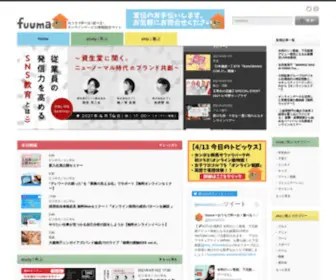 Fuumaonline.com(無料) Screenshot