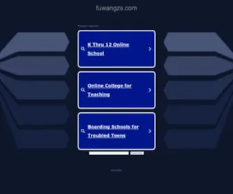 Fuwangzs.com(东莞市福旺装饰有限公司) Screenshot