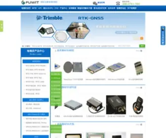 Fuwit.com(深圳市铨顺宏科技有限公司) Screenshot