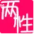 Fuwushop.com Favicon