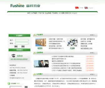 Fuxiangpharm.com(江西富祥药业股份有限公司) Screenshot