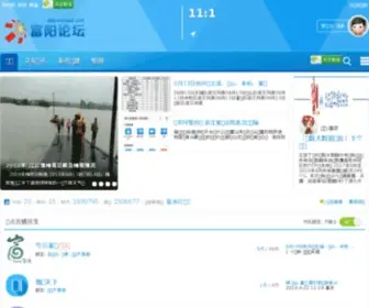 Fuyang.com(富阳区热门城市社区) Screenshot