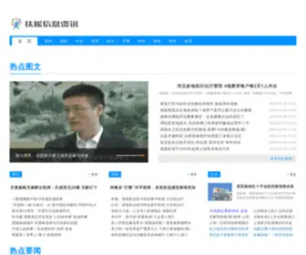 Fuyao666.com(福耀针织有限公司) Screenshot