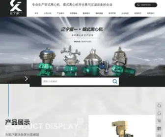 Fuyi123.cn(Fuyi 123) Screenshot