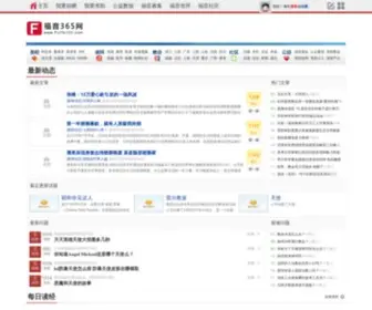 Fuyin365.com(福音365网) Screenshot