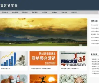 FuyingXiao.com(FuyingXiao) Screenshot