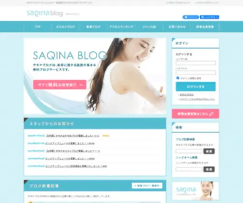 Fuyosaqina-Blog.jp(Apache HTTP Server Test Page) Screenshot