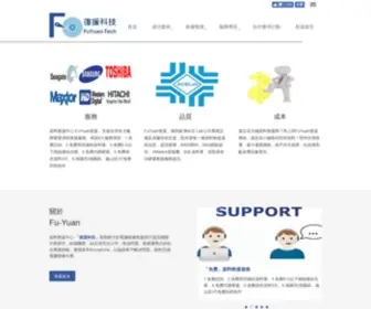 Fuyuan-X.com(資料救援) Screenshot