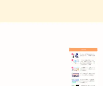 Fuyuko190.com(ふゆこサバイバル) Screenshot