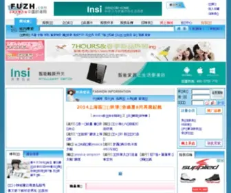 Fuzh.com(Fuzh) Screenshot