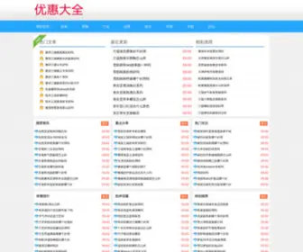 Fuzhoubanzheng.cn(Fuzhoubanzheng) Screenshot