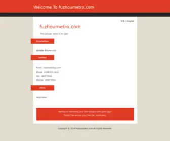 Fuzhoumetro.com(福州贝塔传媒有限公司) Screenshot