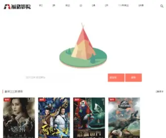 Fuzhu.org(辅助网) Screenshot