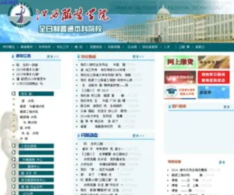 Fuzhuang.com.cn(招生热线) Screenshot