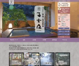 Fuziya.co.jp(和歌山県田辺市本宮町) Screenshot