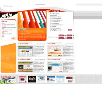 Fuzone.cn(昆山网站建设(昆山市富众网络科技有限公司)) Screenshot