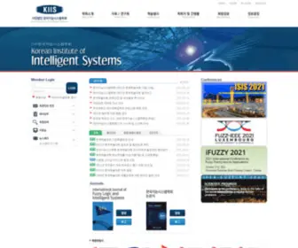 Fuzzy.or.kr(한국지능시스템학회) Screenshot