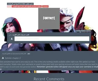 FVB2.com(Fortnite chapter 2) Screenshot