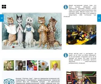 Fvova.ru(Виртуальное обучение) Screenshot