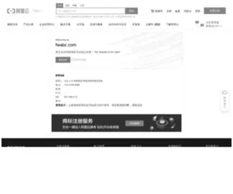 FwABC.com(闽南) Screenshot