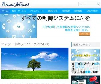 Fward.net(フォワードネットワーク) Screenshot