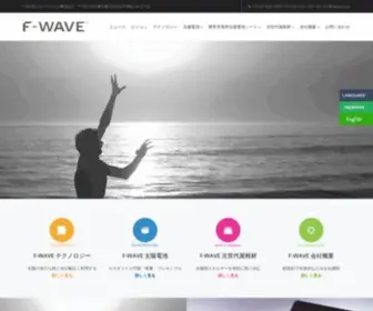 Fwave.co.jp(エフウエイブ株式会社) Screenshot