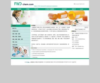 FWDchem.com.cn(FWDchem) Screenshot