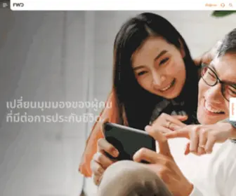 FWD.co.th(เอฟดับบลิวดี ประเทศไทย) Screenshot