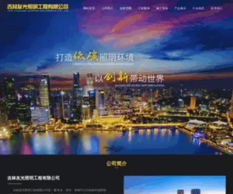 FWGJ.net(FWGJ) Screenshot