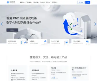 Fwqidc.com(亿云科技) Screenshot
