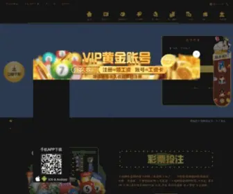 FWWWD.com(彩吧论坛) Screenshot