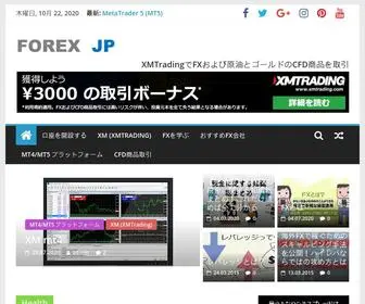 FX-365.jp(Forex Japan) Screenshot