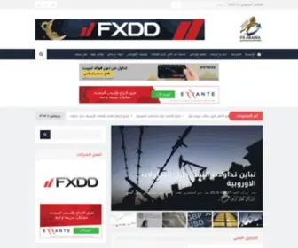 FX-Arabia.com(اف اكس ارابيا) Screenshot
