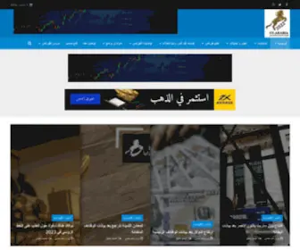 FX-Arabia.net(اف اكس ارابيا) Screenshot