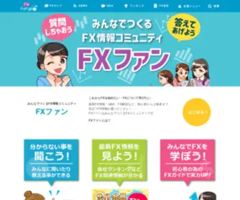 FX-Fun.jp(FX Fun) Screenshot