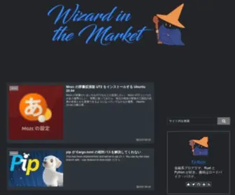 FX-Kirin.com(Wizard in the Market) Screenshot