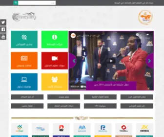 FX-Mena.com(فوركس الشرق الأوسط) Screenshot