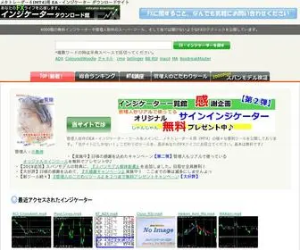 FX-MT4EA.com(FXのMT4のEAやインジケータ一) Screenshot