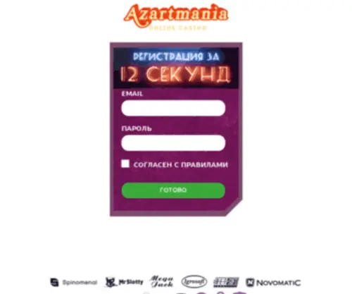 FX-Nef.com(Laik News) Screenshot