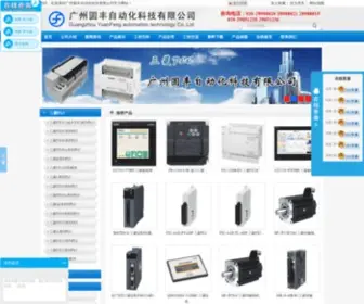 FX-PLC.com(三菱工控自动化产品网) Screenshot