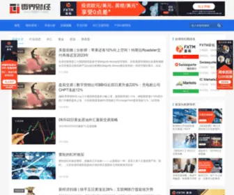 FX0011.com(零界财经网) Screenshot