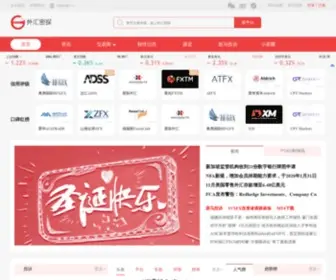 FX007.com(权威的外汇经纪商评级查询平台) Screenshot